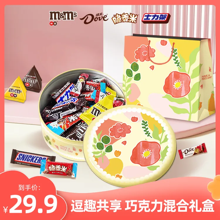 M&M's牛奶巧克力豆小红花礼盒254g混合糖果开学季送礼休闲零食m豆