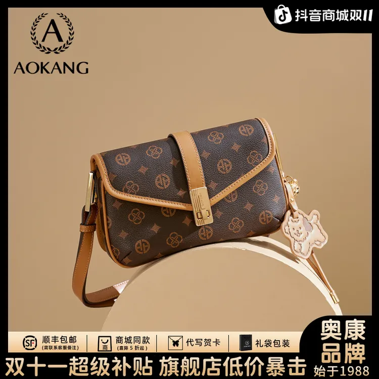 奥康小方包2025新款包包高级腋下包大容量女士通勤女包单肩斜挎包