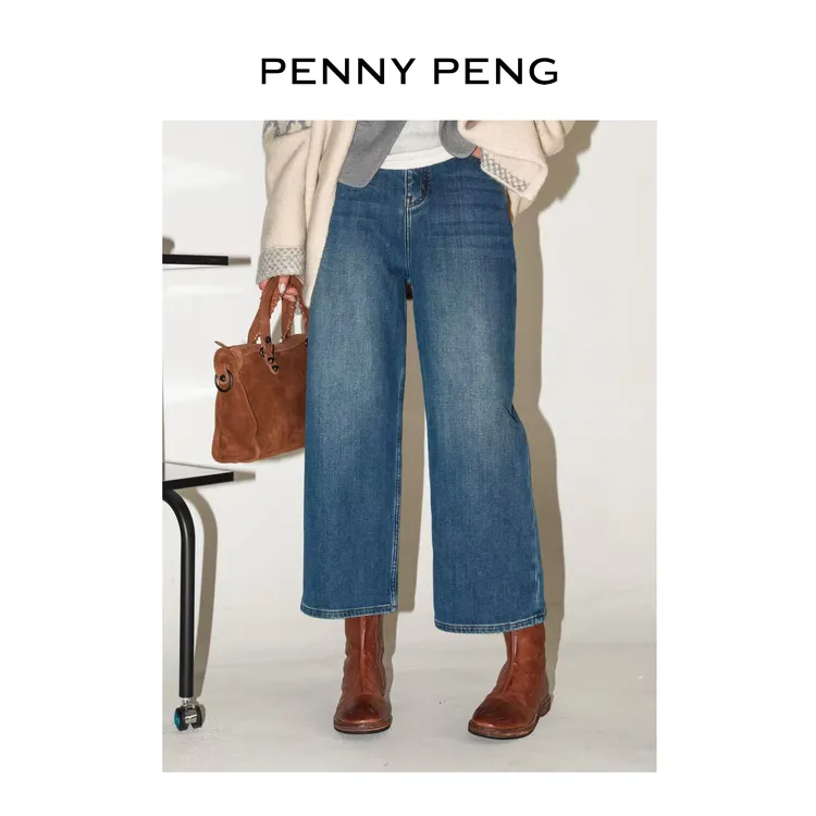 PENNYPENG 火山岩牛仔 加绒经典宽松通勤九分直筒显瘦牛仔裤 