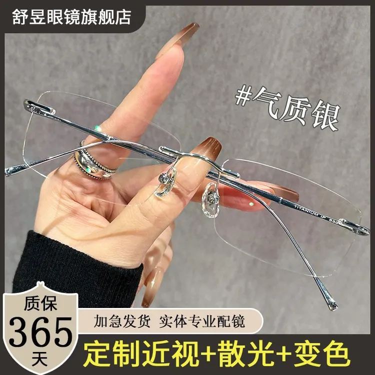 轻无框眼镜近视女度数可配纯欲无边框小方框镜架眼镜近视男款潮