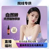 LMLMZ7989【拍一发二】洗发护发