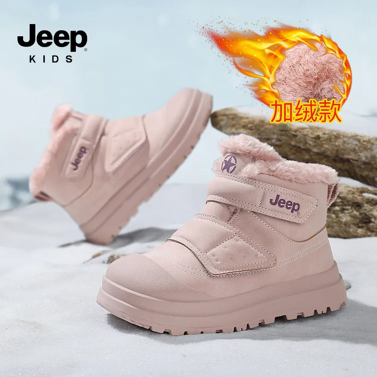 jeep男童保暖雪地靴冬季加绒加厚大棉鞋2025新款防水防滑儿童棉靴