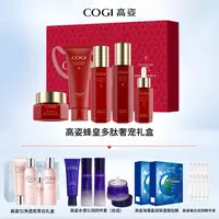【仁汇优品Z】蜂皇多肽奢宠礼盒-hf