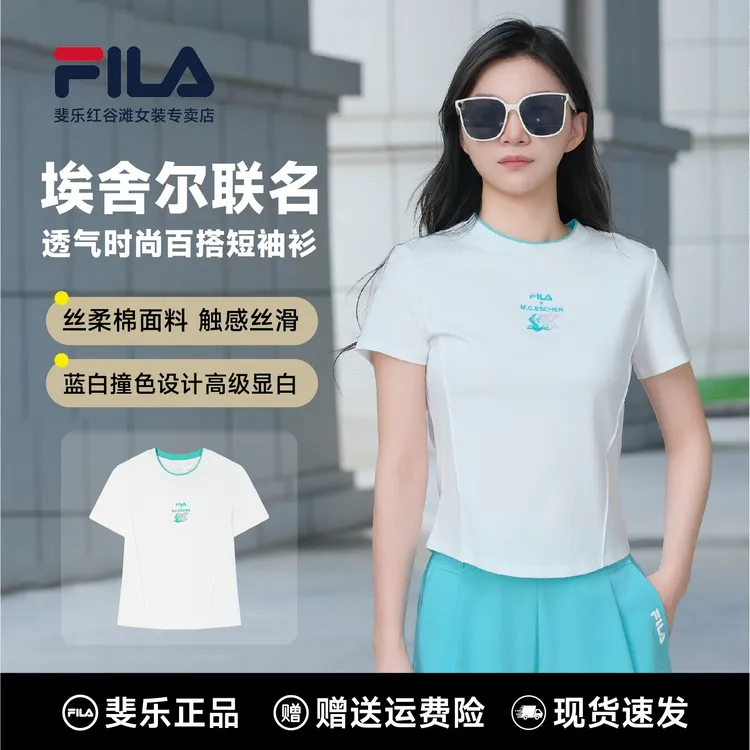 FILA正品夏季女款运动休闲潮流透气时尚百搭短袖衫F11W538107F