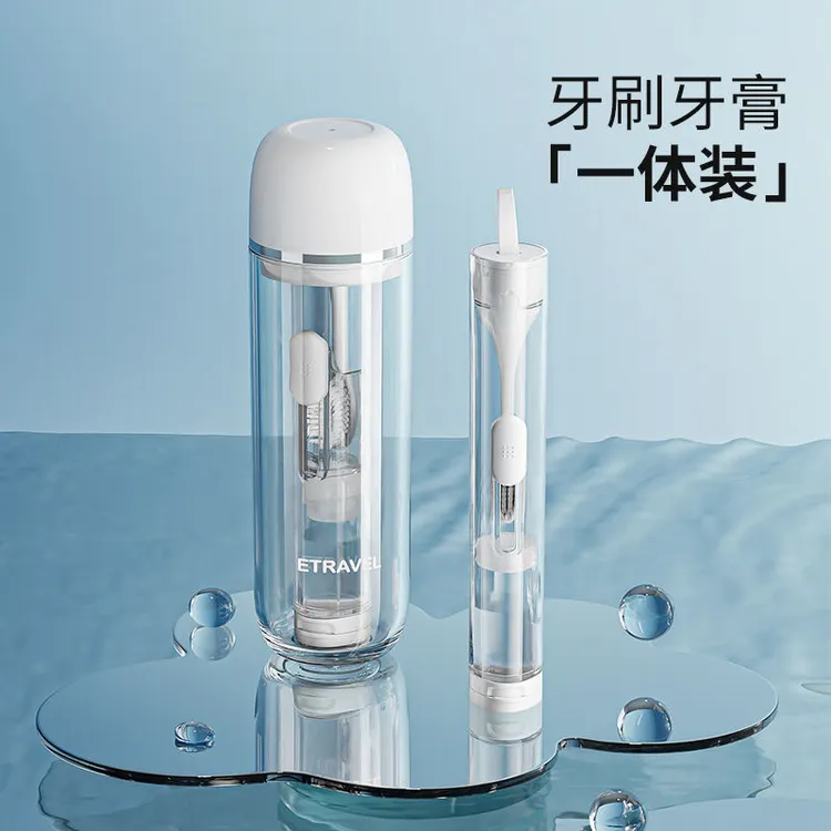 旅行三合一便携式洗漱杯小巧一体折叠牙刷牙膏套装小号迷你牙刷杯