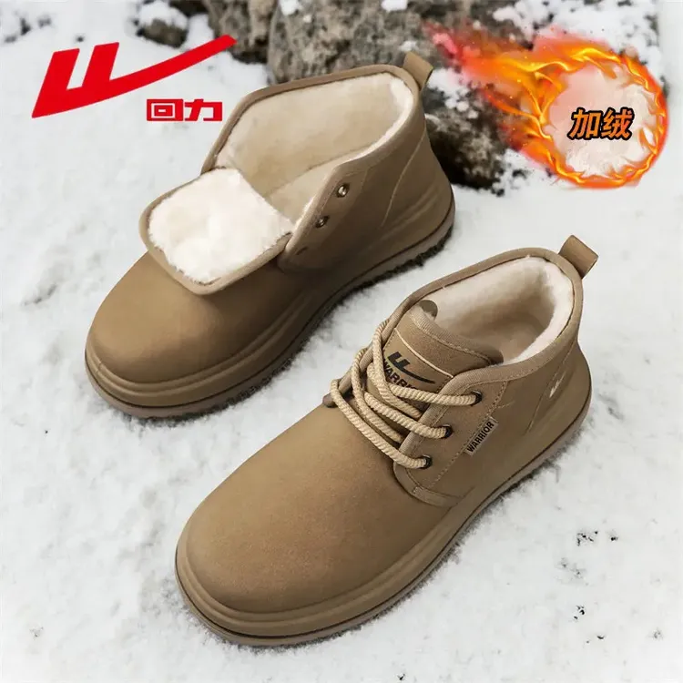 回力雪地靴男鞋2025冬季加绒保暖东北大棉鞋户外抗寒防水防滑棉靴
