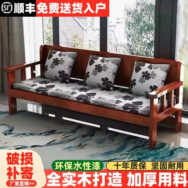 实木沙发组合现代简约小户型阳台卧室客厅三人四人靠背长椅沙发椅