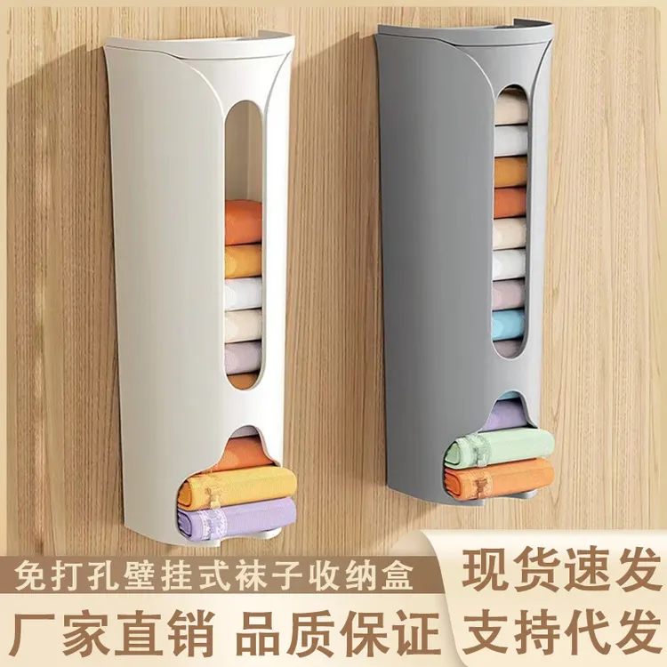 内裤壁挂抽取免打孔袜子三合一内衣盒懒人内裤袜子收纳神器家用