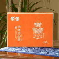 2025年湖南村播大赛春文家中秋礼盒爱马仕橙200克装黄金一号茶