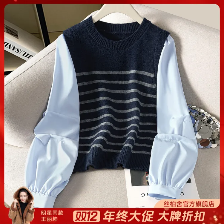 丝柏舍2025冬装新款女装设计感拼接宽松长袖圆领针织衫S53F0101Z