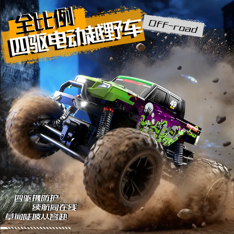 JJRC全比例四驱电动大脚越野车1:18高速遥控RC汽车模型特技玩具