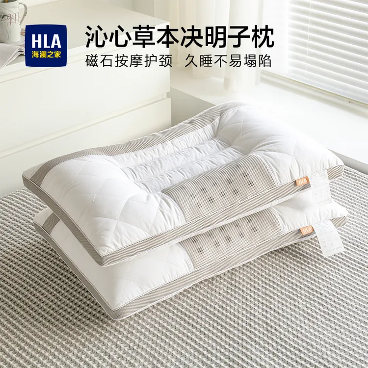HLA/海澜之家决明子薰衣草艾草磁石枕头荞麦枕芯护颈椎助睡眠枕头