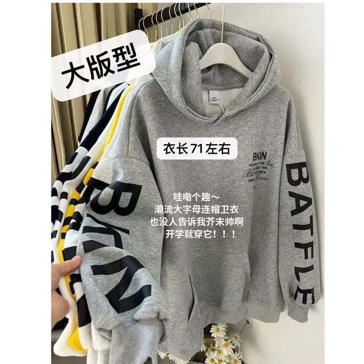 美式高街加绒加厚连帽卫衣女秋冬街头宽松百搭情侣上衣潮牌潮上衣