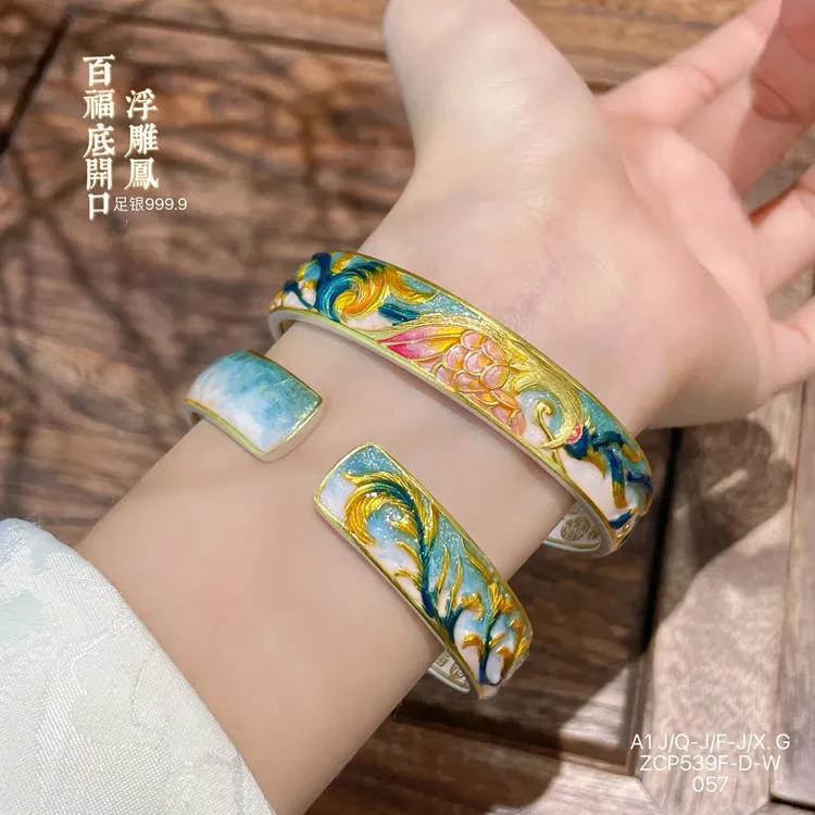 足银手镯 珐琅彩银手镯足银999.9浮雕凤凰描金银镯子国风彩色实心