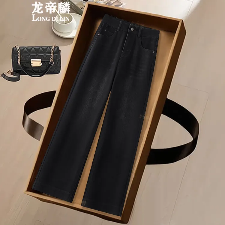 黑色窄版阔腿牛仔裤女春秋2025新款高腰显瘦今年流行小个子直筒裤