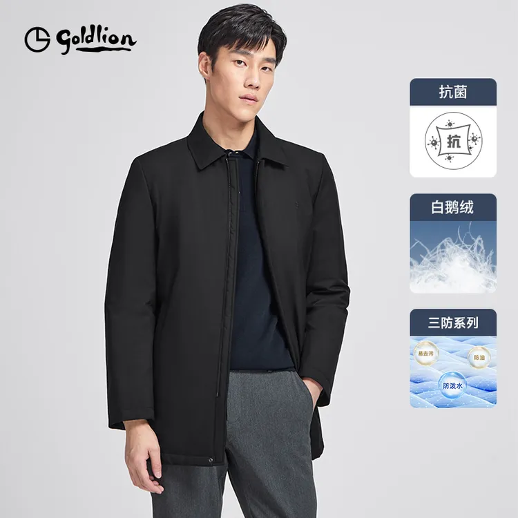 【风衣羽绒】金利来秋冬新款男士羽绒服抑菌鹅绒翻领中长款外套休闲