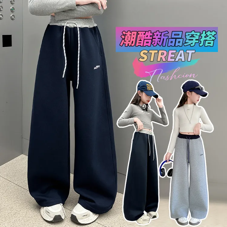 2025中大童新款女童两用脚口阔腿裤6-14岁休闲百搭宽松纯色潮酷
