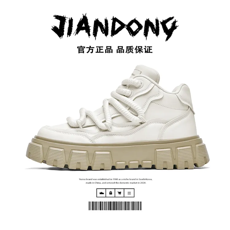 简动秋季新款男鞋韩版舒适休闲鞋厚底时尚高帮皮鞋潮流百搭马丁靴