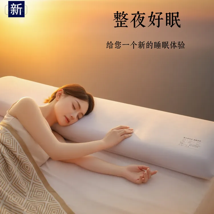 双人枕头记忆棉长枕头情侣枕芯双人长枕头助眠枕头长款枕头1.8米