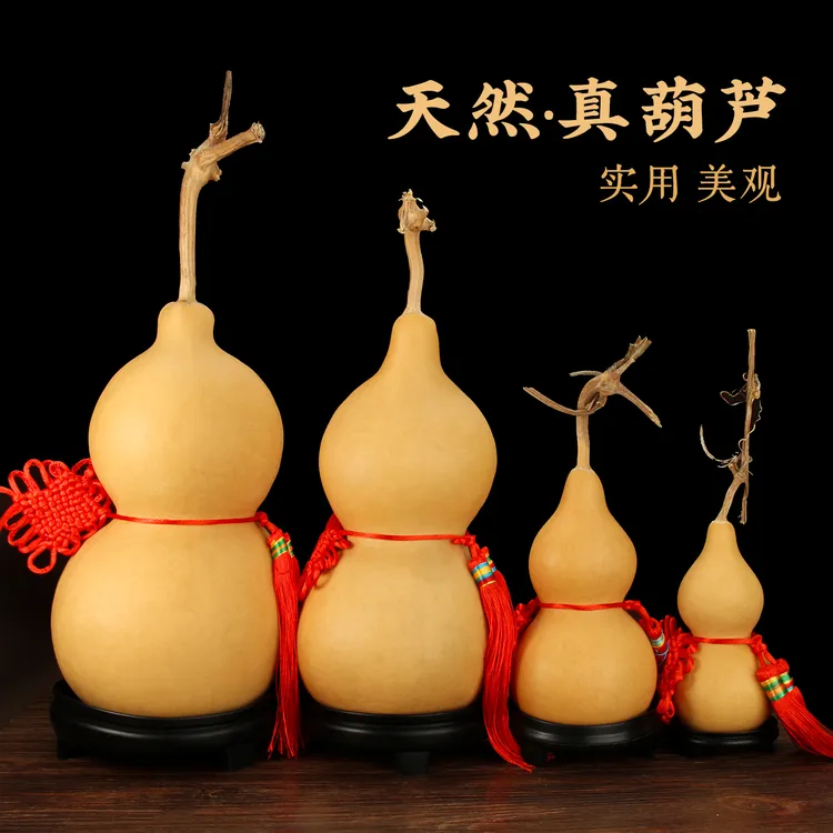 中号大号真天然葫芦挂件小葫芦挂件摆件卧室大葫芦窗挂饰大门