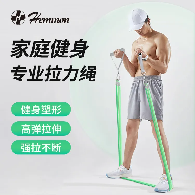 青绿多功能拉力绳居家健身开肩美背锻炼挂门弹力带练拉力绳挂门