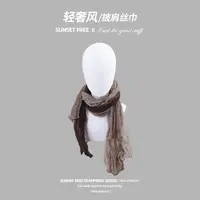 森系文艺复古藏蓝色碎花围巾丝巾褶皱长款女披肩百搭小众氛围感旅