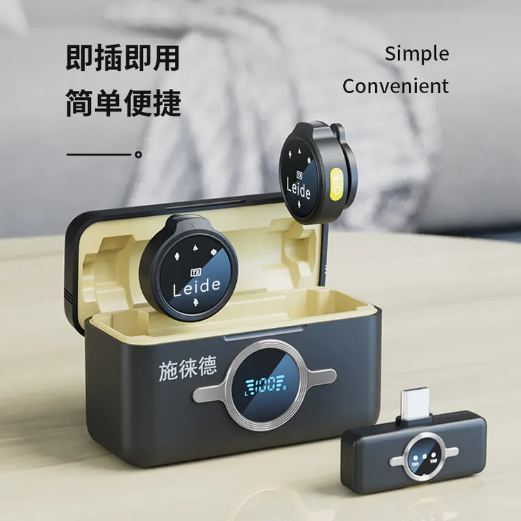 施徕德磁吸纽扣无线领夹式麦克风收音降噪手机电脑通用简单便捷