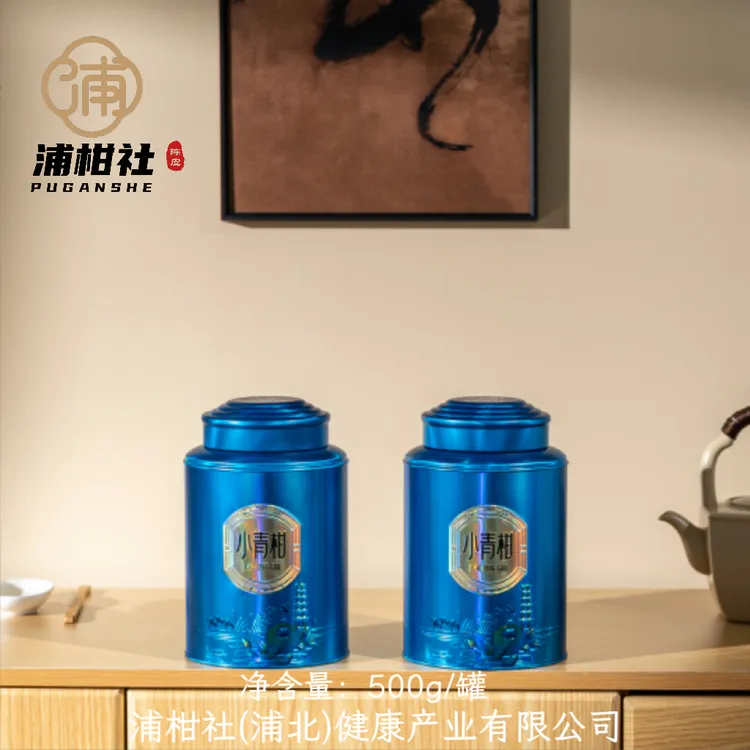 甄选浦北熟普小青柑500g大罐装