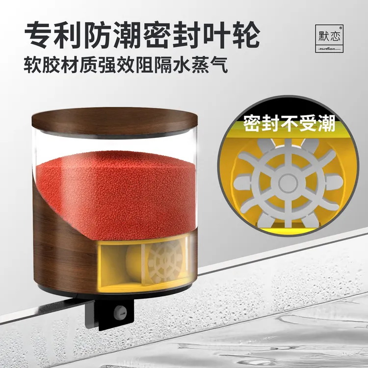 默恋小型鱼缸自动喂食器喂鱼器 定时智能远程鱼粮 投食器投喂神器
