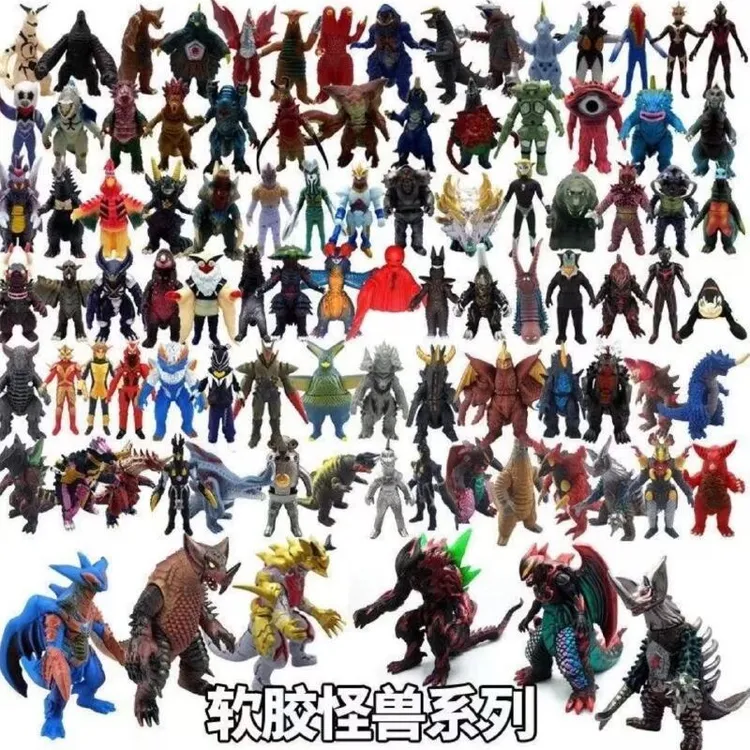 软胶怪兽玩具格尔吉欧玩偶哥莫拉杰顿贝利亚艾雷王软胶赛文伽芝顿