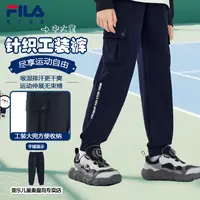 斐乐儿童衣服【复古工装风】男童秋季休闲裤宽松收口运动裤针织长裤