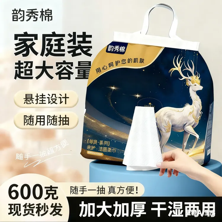 「大尺寸」韵秀棉特厚珍珠纹600克家庭装洗脸巾洁面巾柔软清洁加厚
