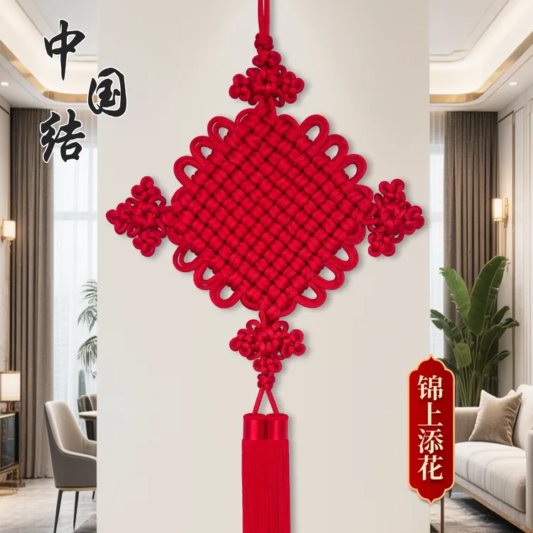锦纶线手工中国结客厅挂件玄关客厅电视墙屏风平安如意结新年挂饰