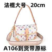 A106白三彩法棍大号25cm【里外全对】现货带礼盒包装单肩包