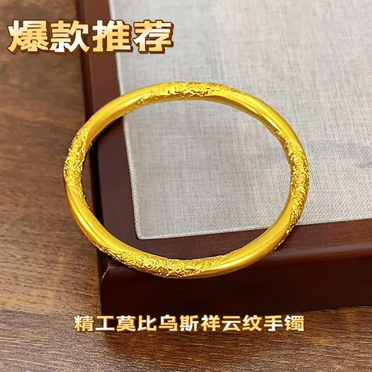 铜合金手镯 金色圆圈如意镯莫比乌斯祥云精美女款手镯