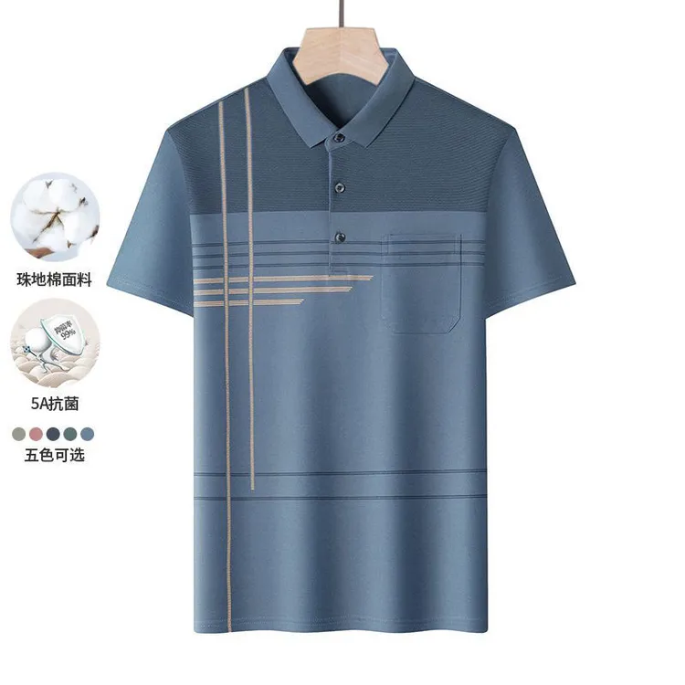 父亲节衣服夏装珠地棉纯色男士半袖夏季老年人高档薄款爸爸上衣服
