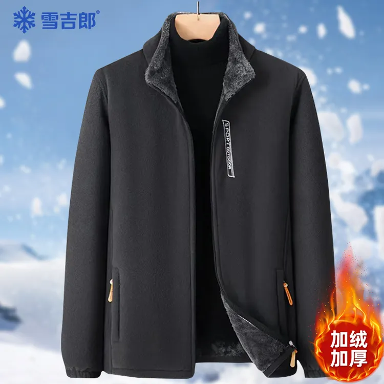 雪吉郎男士秋冬装摇粒绒外套休闲卫衣加绒加厚保暖御寒立领夹克