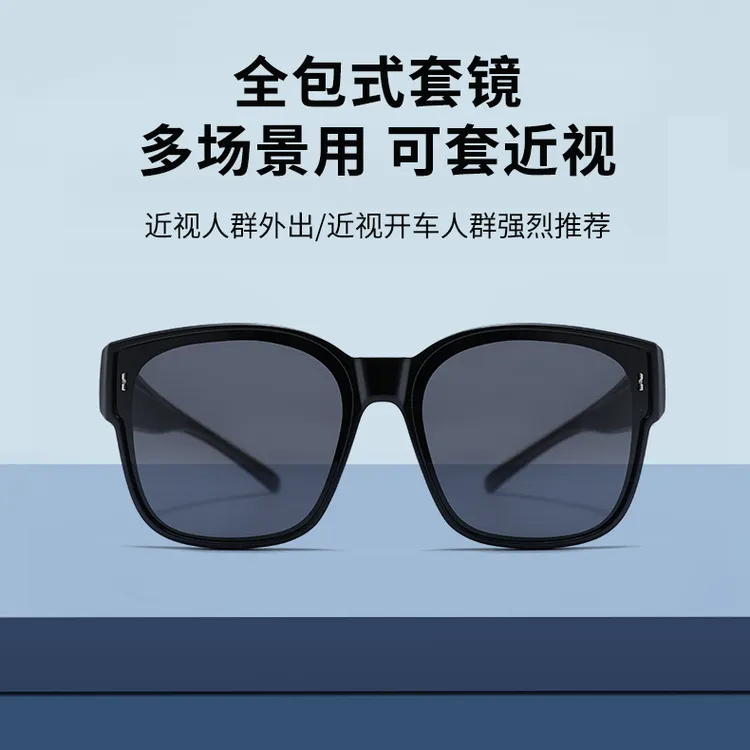 近视套镜太阳镜专业偏光墨镜驾驶专用防紫外线男士开车护目镜骑行