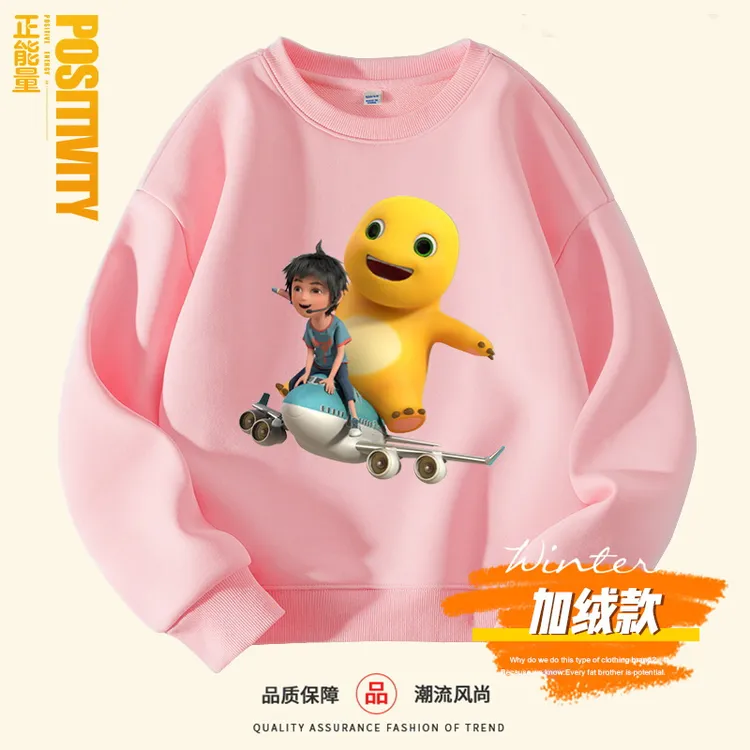 春秋季新款儿童休闲卫衣卡通奶龙加绒长袖中大童帅气奶龙上衣