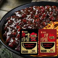 炸酱面酱韩式拌面酱料韩国风味杂酱专用酱春酱甜酱面条拌饭辣椒酱