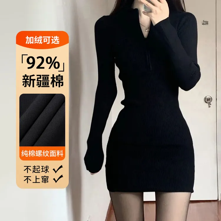 黑色修身拉链包臀裙长袖裙子女秋冬爆款2025新款连衣裙气质小黑裙