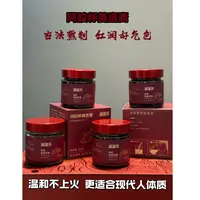阿胶怀姜枣膏 古法熬制 红润好气色