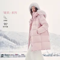 【千颂妮粉丝专享】MISSCOCOON25冬貉子毛安心鸭绒泡芙羽绒服0011