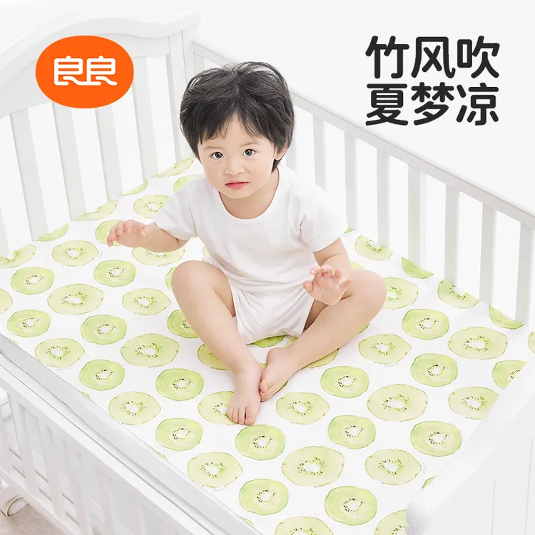 良良婴幼儿竹纤维凉席宝宝午睡舒适透气夏凉垫a类新生儿儿童凉席