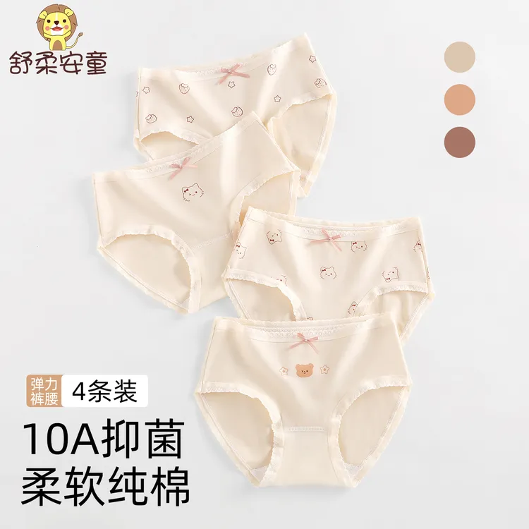 儿童内裤a类棉成长期发育期女童三角内裤女宝宝小女孩底裤10A抗菌