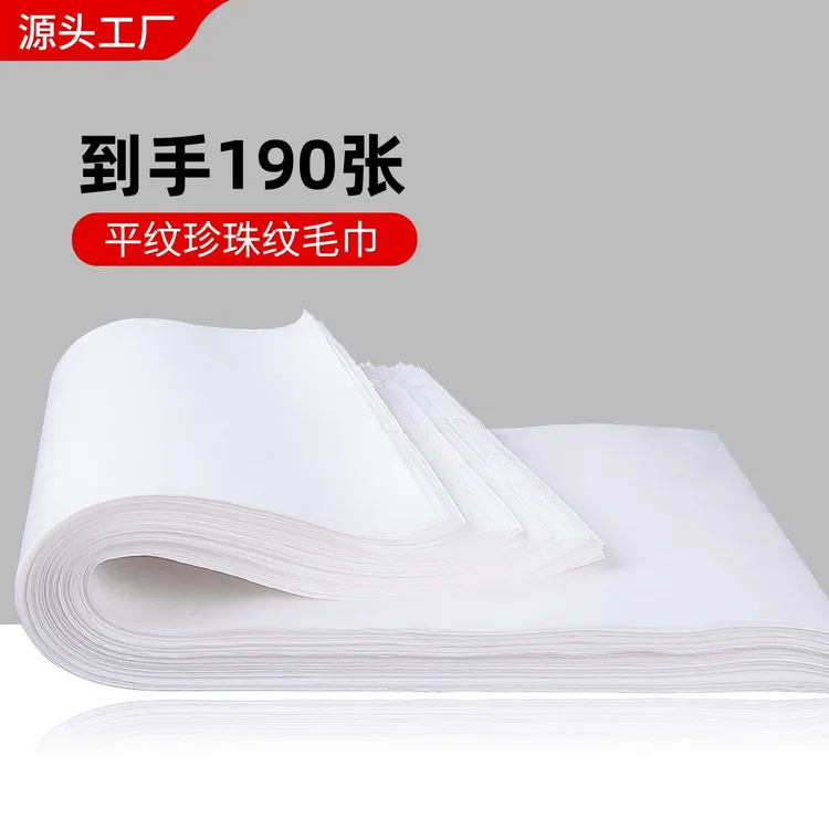 190张一次性毛巾无纺布美容院美发店专用足疗店擦脚洗脚足浴巾布