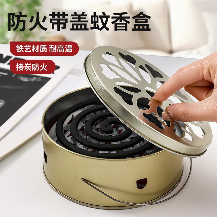 【升级加厚】蚊香盘托蚊香盒家用香薰接灰收纳盘蚊香座蚊香托蚊香架