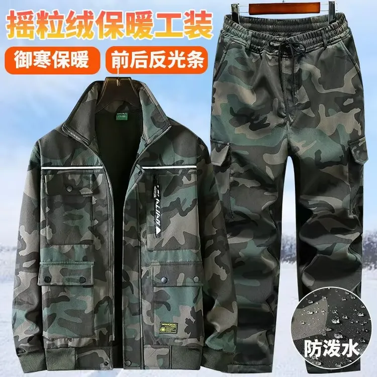 秋冬季工作服套装男加绒加厚防寒保暖迷彩服电焊汽修耐磨工地工装