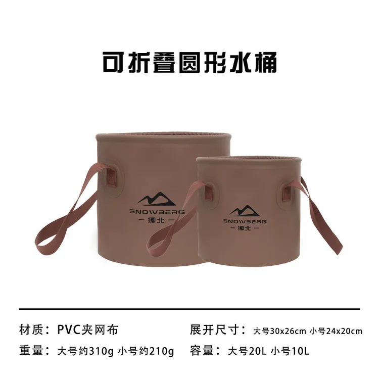 户外露营折叠水桶便携式钓鱼桶加强加硬大容量打水桶多功能泡