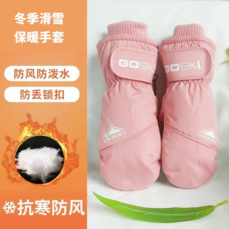 滑雪手套冬季女款连指保暖全掌防滑加绒加厚防水防风护手登山手套